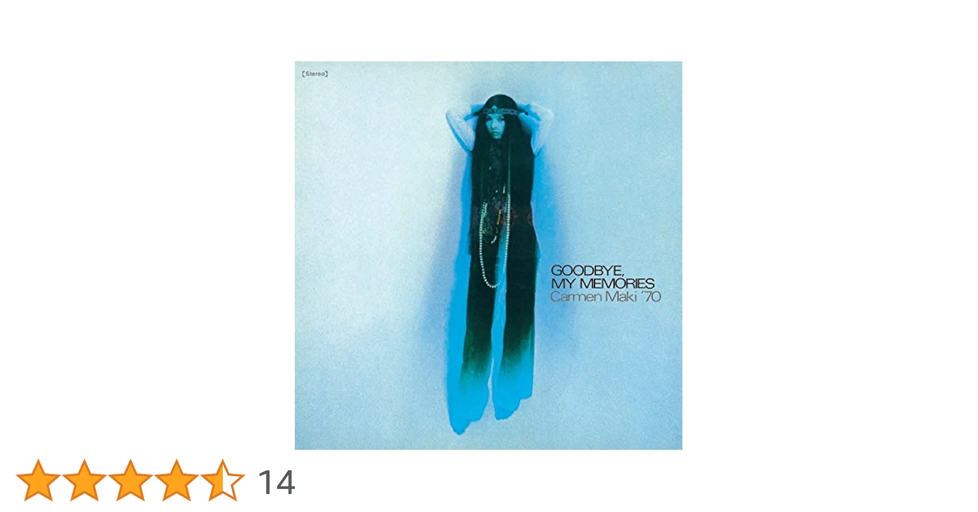 想い出にサヨナラ “カルメン・マキ'70\" カルメン・マキ 想い出にサヨナラ〜カルメン・マキ'70〜 - Album by Carmen Maki